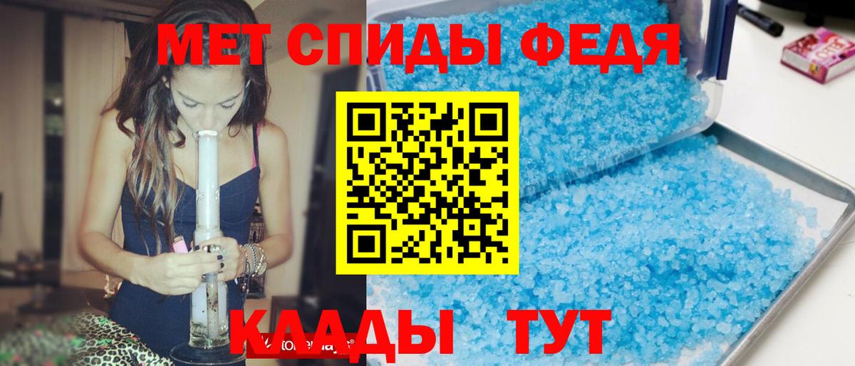 Amphetamine Розовый Аша