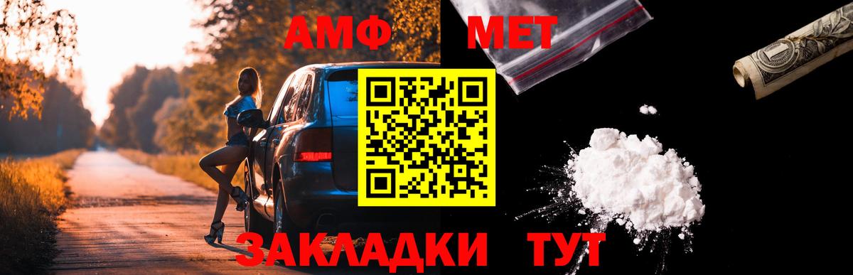 Amphetamine  АМФЕТАМИН 97%  Вход с VPN  Аша 