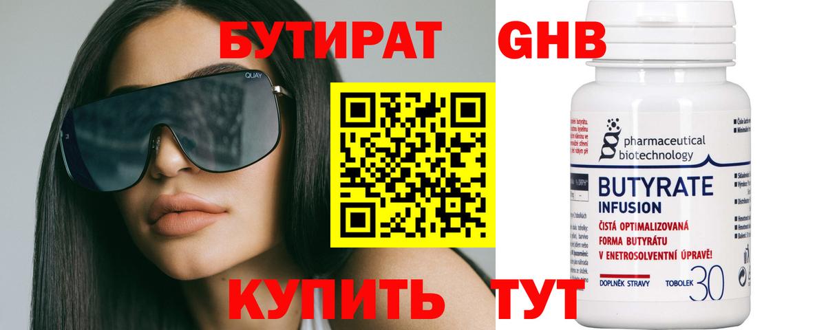 Героин Аша