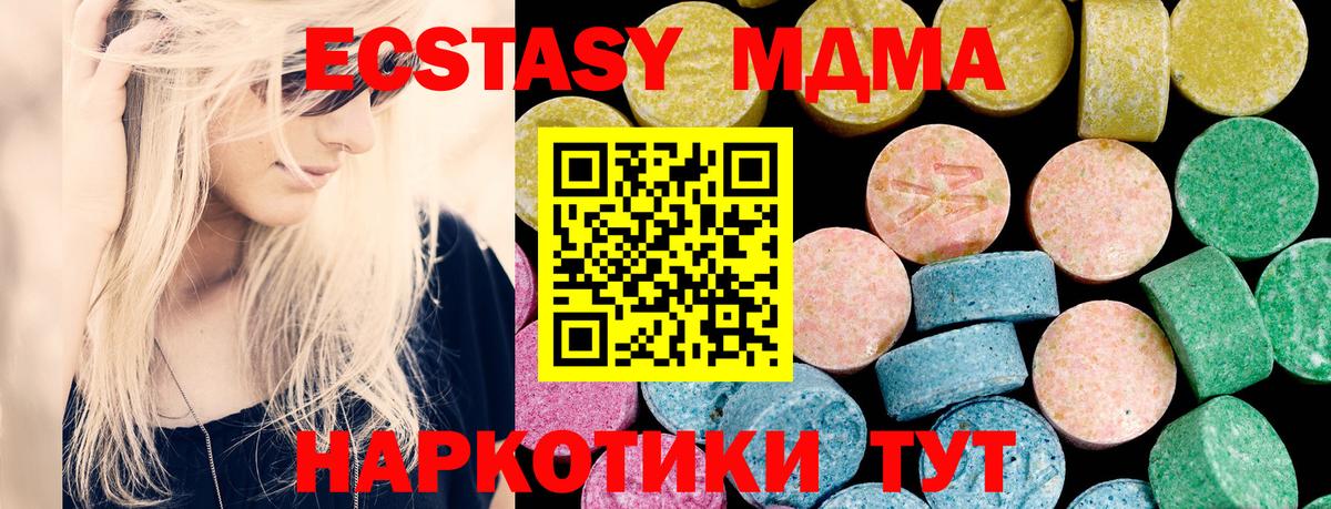 ЭКСТАЗИ TESLA Аша