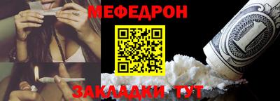 тгк Апшеронск