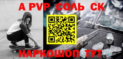 СК Аргун
