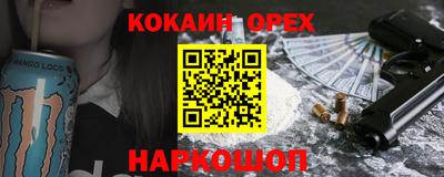 СК Аргун