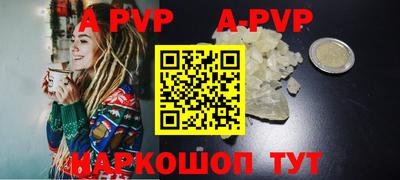 тгк Апшеронск
