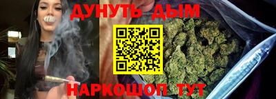 тгк Апшеронск
