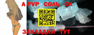 СК Аргун