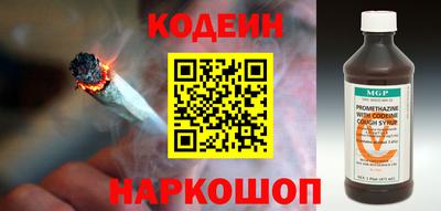 тгк Апшеронск