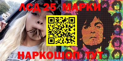 тгк Апшеронск