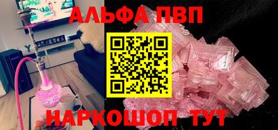 тгк Апшеронск