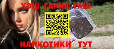 тгк Апшеронск