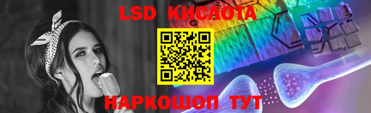 LSD-25 экстази кислота Аша