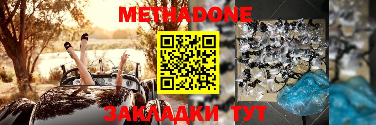 Кокаин  Канабис  МЕТ  Аша  Вход с VPN  МЕФ кристаллы  ГАШИШ  Как найти закладки? 