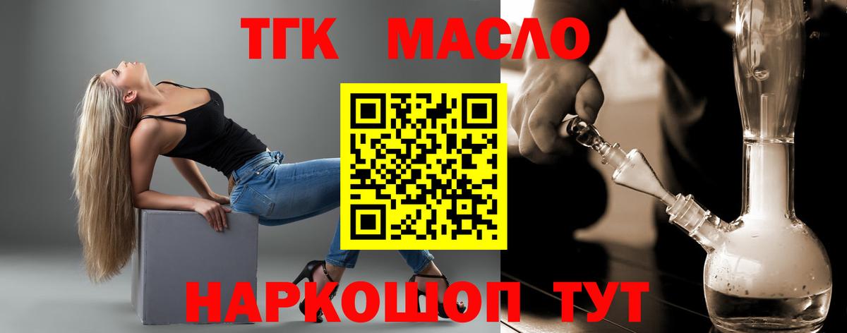 Аша  Дистиллят ТГК жижа  Вход с VPN 